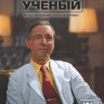 Журнал "Молодой ученый" №232 (46) - ноябрь 2018 г.