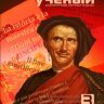 Журнал "Молодой ученый" №50 (3) - март 2013 г.
